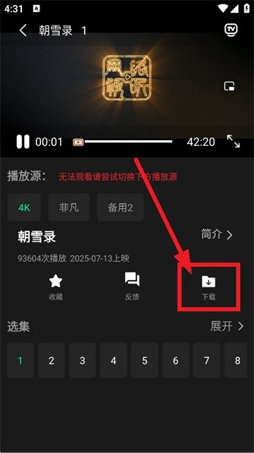 星空·体育app3